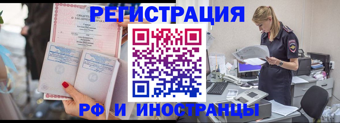 найти адрес прописки в Вичуге