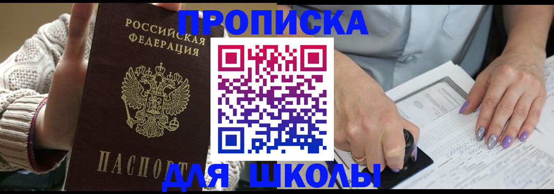 временная регистрация гарантия в Вичуге